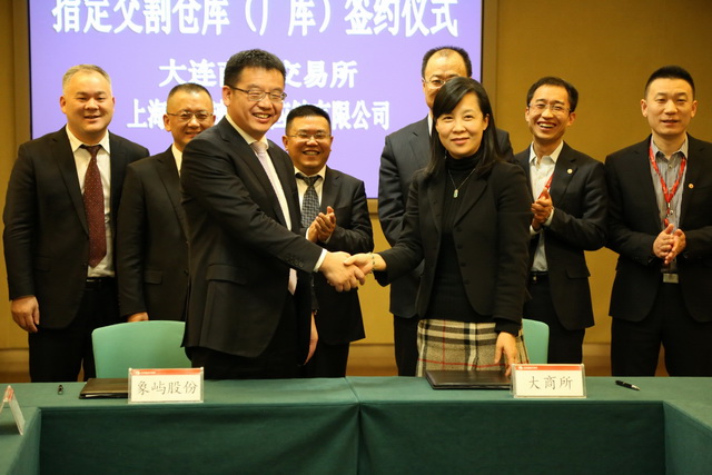 簽約現(xiàn)場(chǎng) (2)_調(diào)整大小_調(diào)整大小.JPG